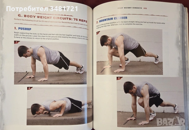 Кардио тренировки за бойци / Warrior Cardio, снимка 13 - Здраве, медицина и спорт - 55065723