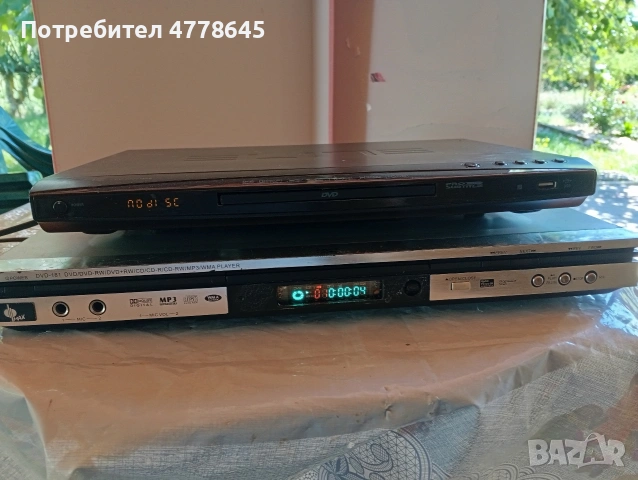 DVD, снимка 2 - Плейъри, домашно кино, прожектори - 54867818