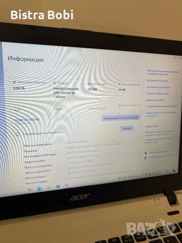 Лаптоп, снимка 5 - Лаптопи за работа - 54988081