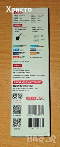 Тестер за вода Delux създаден по технология на Xiaomi, снимка 2 - Друга електроника - 55255832