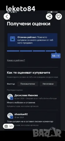 Детски бутонки футболни обувки Nike Найк Mercurial номер 33, снимка 10 - Футбол - 55573569