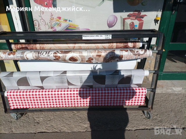 Продавам стелаж за мушама маса