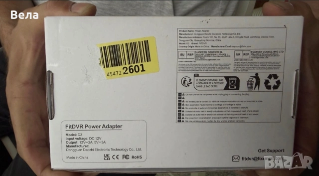 DVR адаптер за кола за камера , снимка 2 - Аксесоари и консумативи - 54875639
