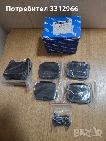 Комплект защитни капаци за външни гнезда (тип разклонителна кутия)  