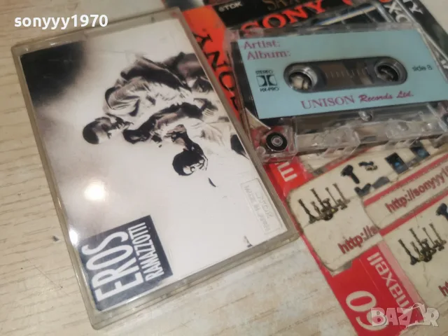 EROS EAMAZZOTTI-UNISON TAPE 1308261904H2E7R, снимка 12 - Аудио касети - 55656930