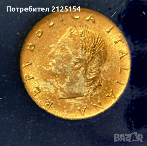 20 лири 1957 ,Италия,куриоз-разлика в цвета на метала., снимка 2 - Нумизматика и бонистика - 41410269