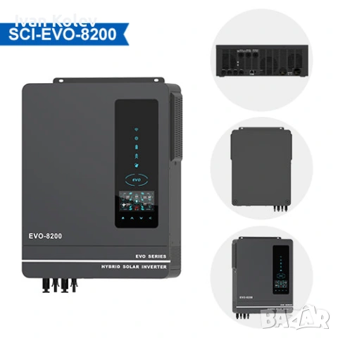 Хибридна Соларна Система 8.2kW, ANERN AN-SCI-EVO-8200 и 18бр. Фотоволтаични панели HYSolar, снимка 7 - Друга електроника - 54921202
