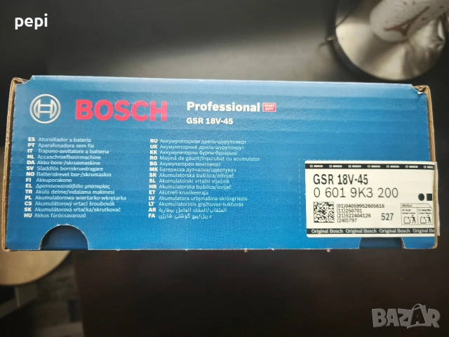 Безчетков винтоверт , снимка 3 - Винтоверти - 54355996