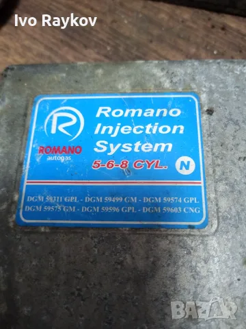 Компютър ГИ Romano 59311, снимка 3 - Части - 55332335