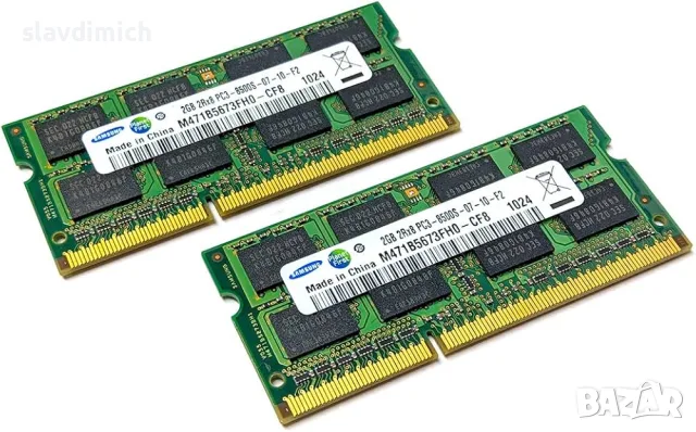 Ram РАм памет за лаптопи 2GB 1066  mHz DDRIII 8500S, снимка 2 - RAM памет - 55642374