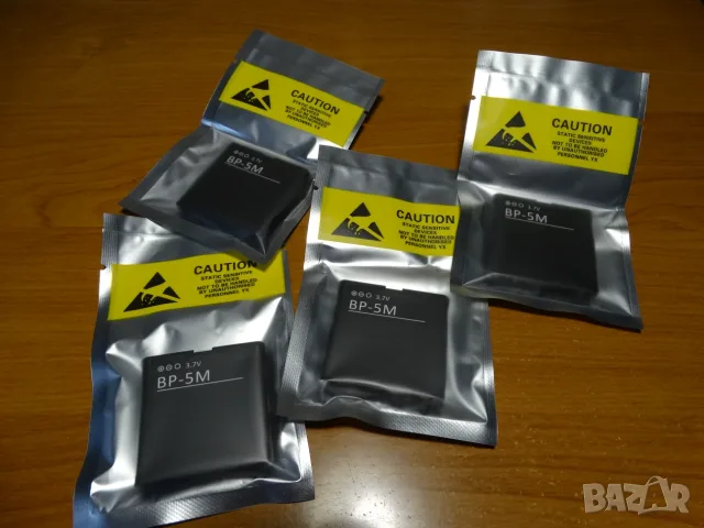 NOKIA BP-5M ...