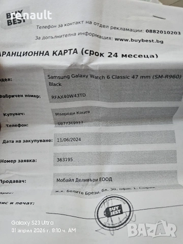 Продава се Watch 6 47мм, снимка 6 - Мъжки - 54052157