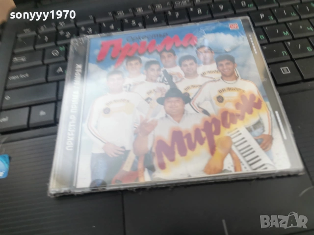 ОРКЕСТЪР ПРИМА ЦД 3006261247H2E7R, снимка 15 - CD дискове - 55099540