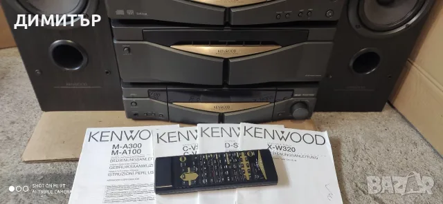 аудио сет Kenwood , снимка 5 - Аудиосистеми - 55564865