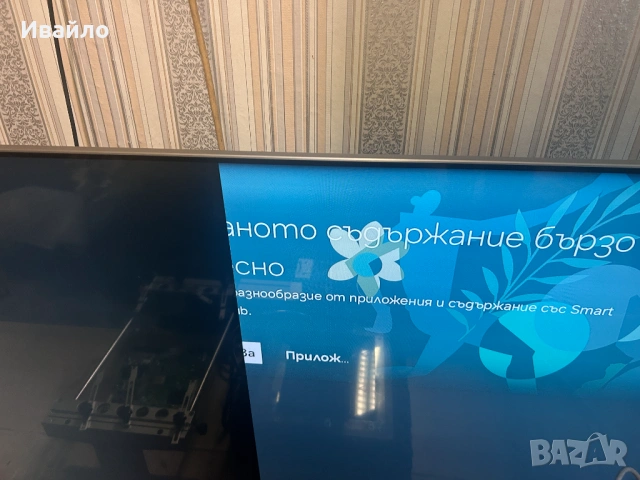 Продавам Samsung QE55QN85BAT телевизор с дефектен екран