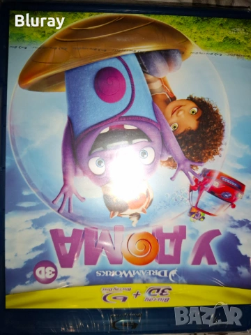 Анимация блурей, снимка 12 - Blu-Ray филми - 54432912