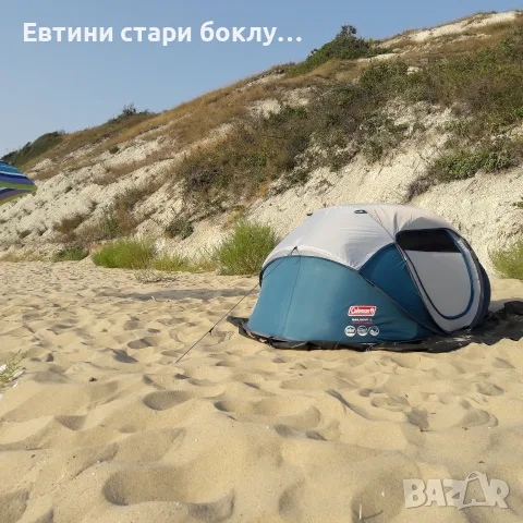 Coleman Galiano 2 - качествена палатка за къмпинг, риболов, море