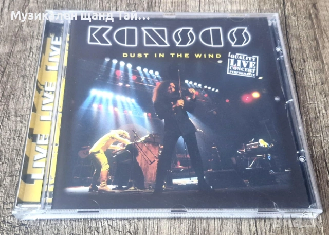 Компакт Дискове - Рок Метъл: Kansas - Dust In The Wind - Live