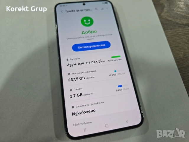 Samsung Galaxy S22 Plus 256gb / 8 RAM / 5G, снимка 11 - Samsung - 55270676