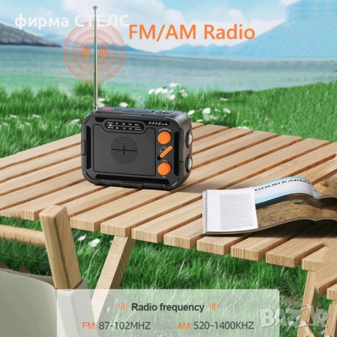 Туристическо соларно радио STELS с 5000mAh Power Bank, фенер и компас, снимка 3 - Радиокасетофони, транзистори - 54224777