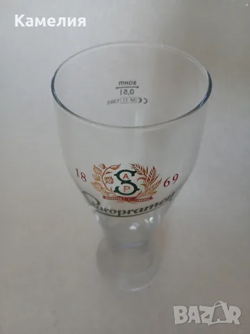 Халба за бира Staropramen, снимка 2 - Чаши - 55592454