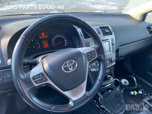 Toyota Avensis 2.0D4D/124kc,T27,2013,На части , снимка 4 - Автомобили и джипове - 55141140