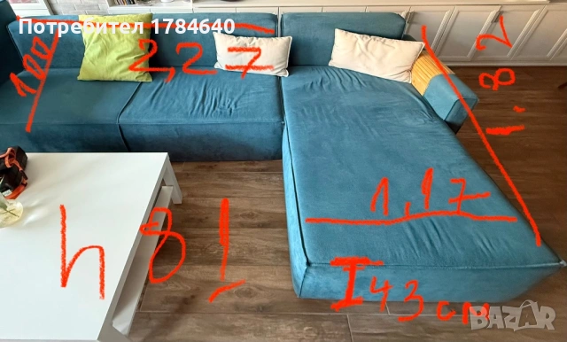 Голям Диван 2 парчета , снимка 4 - Дивани и мека мебел - 54250584