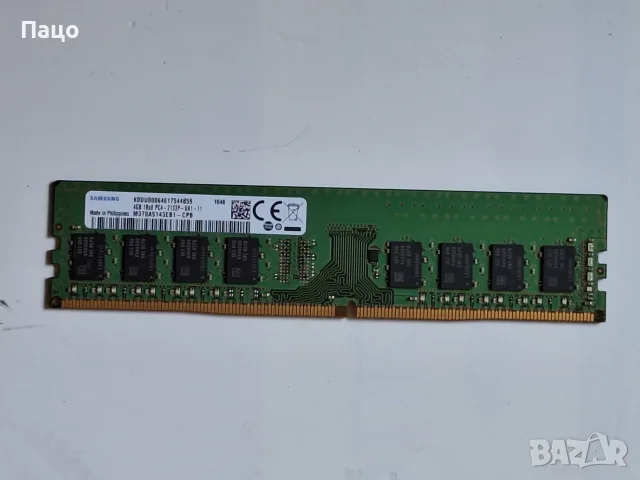 SAMSUNG 4GB  PC4-2400T   1646, снимка 5 - RAM памет - 55388238