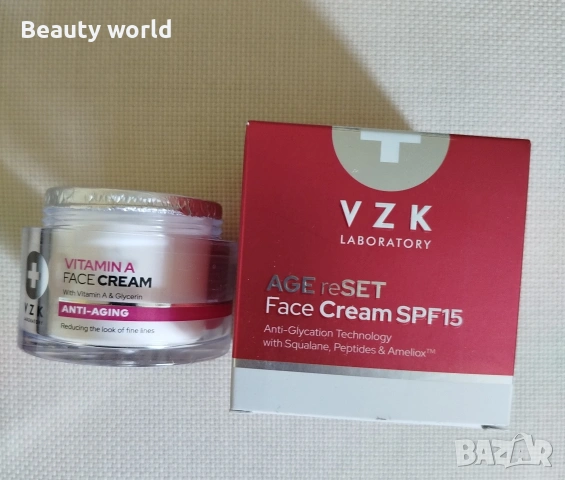 Козметика VZK, снимка 3 - Козметика за лице - 54313218