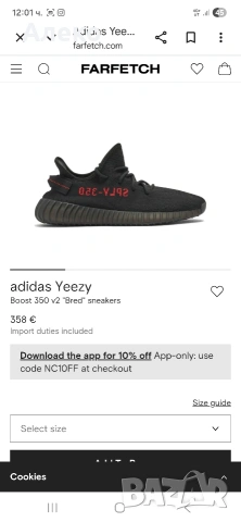 Adidas Yezzy Boost 350 V2 маратонки 43 номер. , снимка 3 - Маратонки - 54931286
