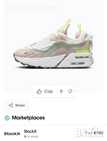 Маратонки NIKE AIR MAX FURYOSA. Номер 38.5, снимка 4 - Маратонки - 55317681