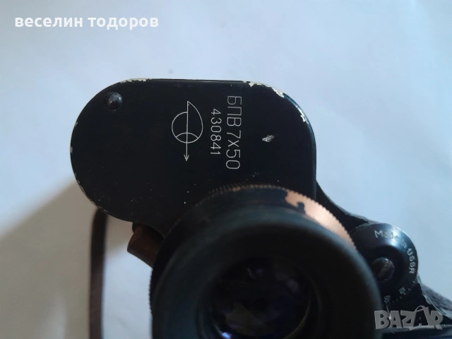Бинокъл БПВ 7х50 ЗОМЗ СССР, снимка 5 - Други стоки за дома - 54715684