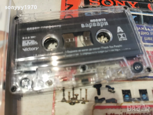 СЛАВИ ТРИФОНОВ 2605261804H2E6R, снимка 11 - Аудио касети - 54680919