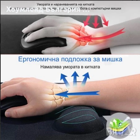 Подложка за мишка с възглавничка, снимка 5 - Аксесоари - 54355954