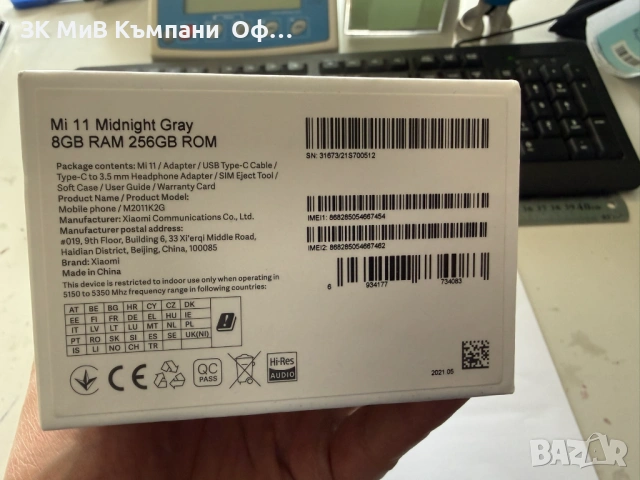 Мобилен телефон Xiaomi Mi 11, снимка 2 - Xiaomi - 54199509