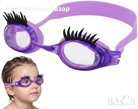 Нови Детски плувни очила 3-12 г UV защита anti-fog силикон водоустойчиви cartoon басейн плаж 