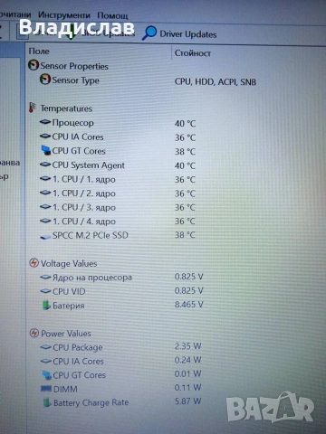 Lenovo Ideapad 3 14IGL05/FHD/4 ядрен/ново SSD 256 GB/отлична батерия, снимка 7 - Лаптопи за дома - 55230440
