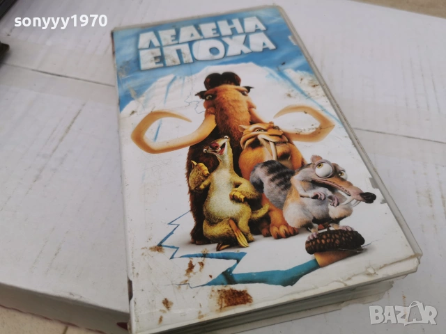 ЛЕДЕНА ЕПОХА-ORIGINAL VHS VIDEO TAPE 0807260822L1, снимка 6 - Други жанрове - 55195499