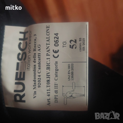 Работен панталон RUEESCH 52, снимка 3 - Панталони - 54478927