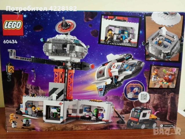 LEGO City Space Base and Rocket Launchpad, снимка 3 - Конструктори - 54560520