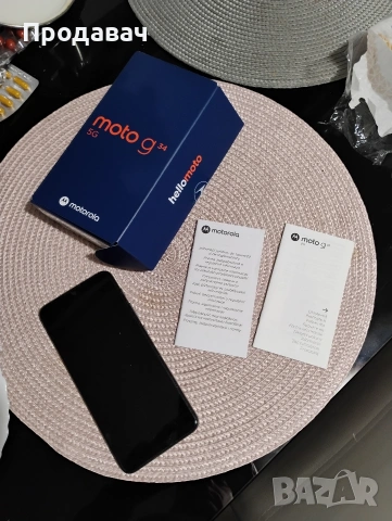 чисто нов телефон смартфон Моторола с протектор на екрана и калъв гръбче