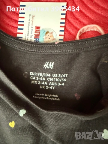 Лот рокля 98, снимка 7 - Детски рокли и поли - 54287019