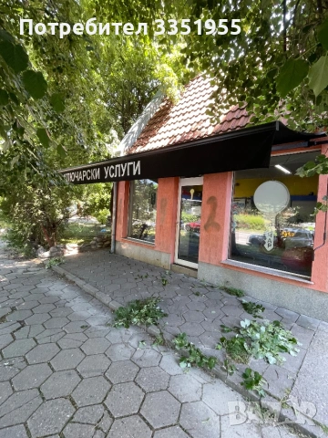 Слънцезащитни Тенти 5.4 метра, снимка 6 - Други - 54413671