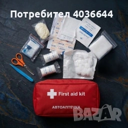 Компактна автоаптечка за спешни случаи – Пълен комплект за оказване на първа помощ