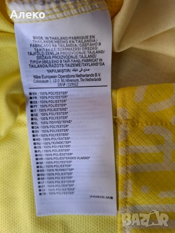 Nike Brazil футболна тениска 2XL размер. , снимка 12 - Футбол - 54577371