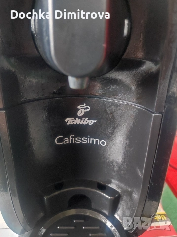 Кафемашина с капсули Tshibo Cafisimo