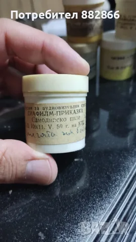 Диафилми с приказки , снимка 5 - Анимации - 55696276