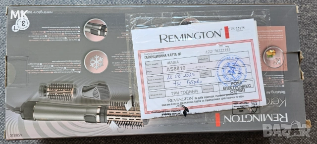 Четка за сушене и стилизиране Remington AS8810 Keratin Protect, снимка 2 - Сешоари - 53946790