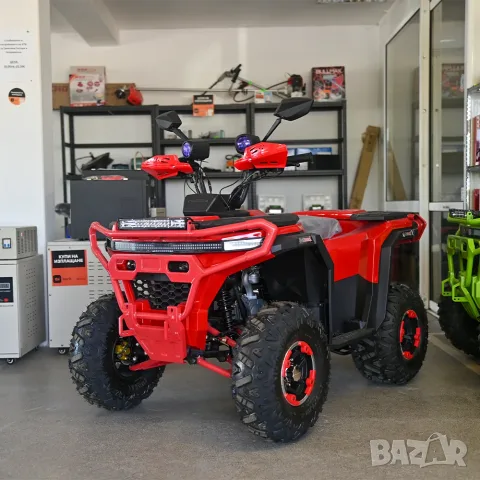 Мощно Двуместно ATV BULLMAX MAXO PRO 150cc, полуавтомат - Гаранция и Доставка
