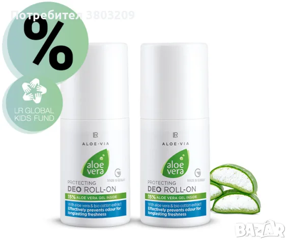 Aloe Vera Защитаващ рол-он дезодорант, двоен комплект